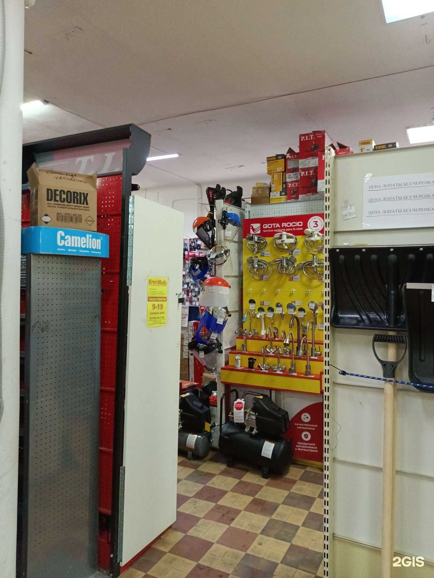 Отзывы на компанию КрепМакс  в г. Чусовой c фото