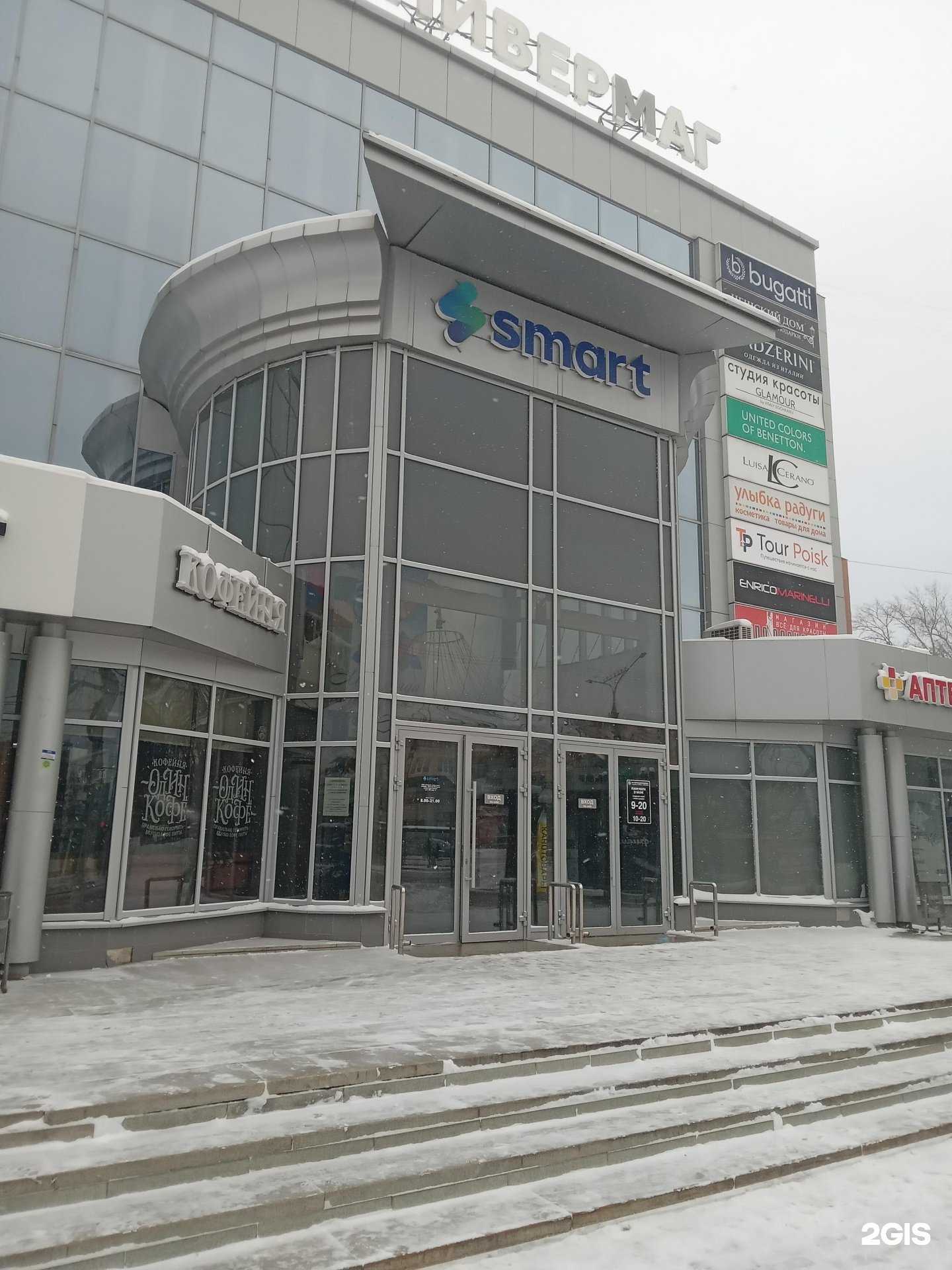 Отзывы на компанию Santorini store в Чебоксарах c фото