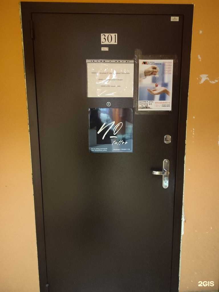 Отзывы на компанию Азбука недвижимости в Мурманске c фото