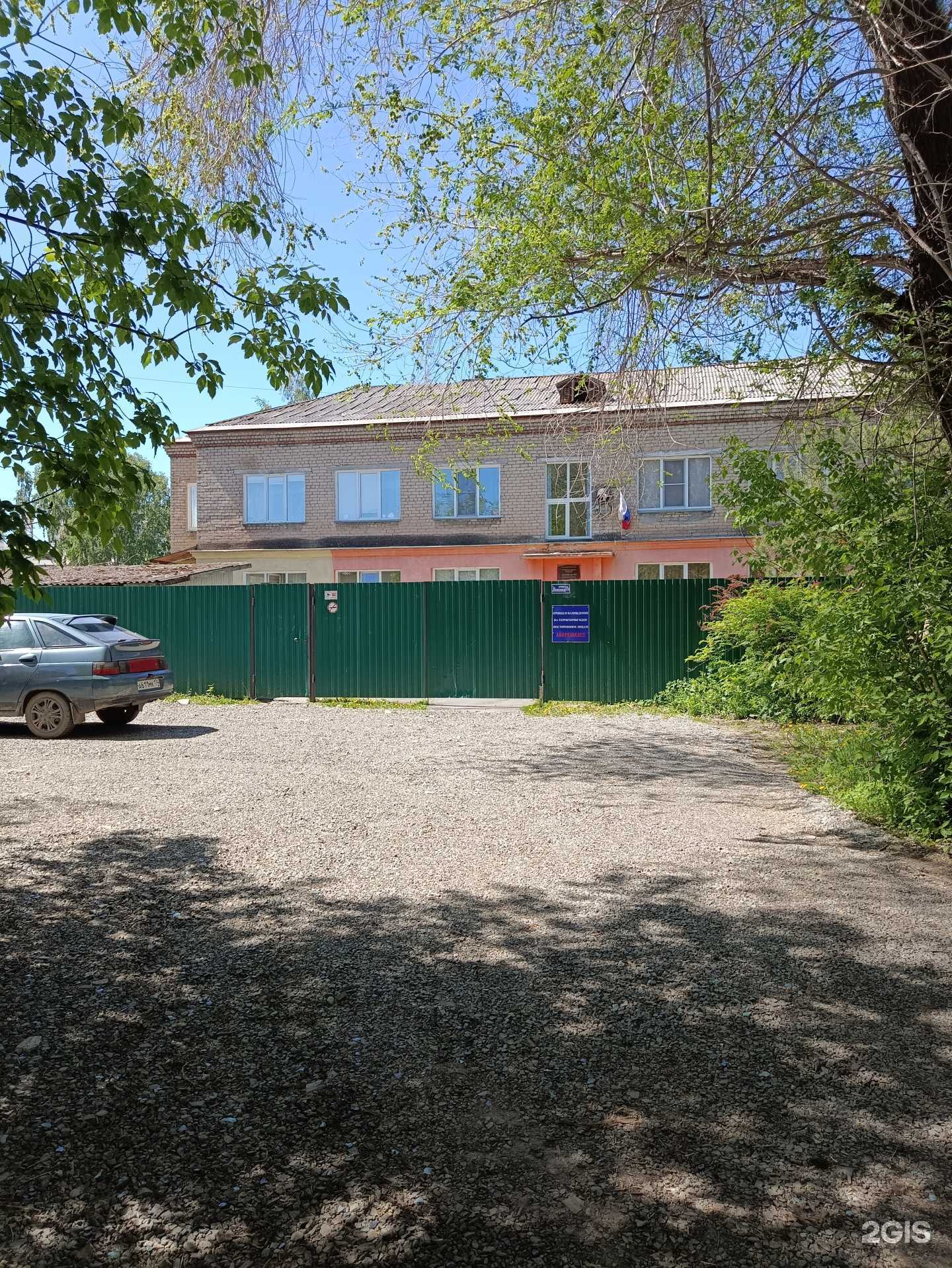 Отзывы на компанию Детский сад №4 в Копейске c фото