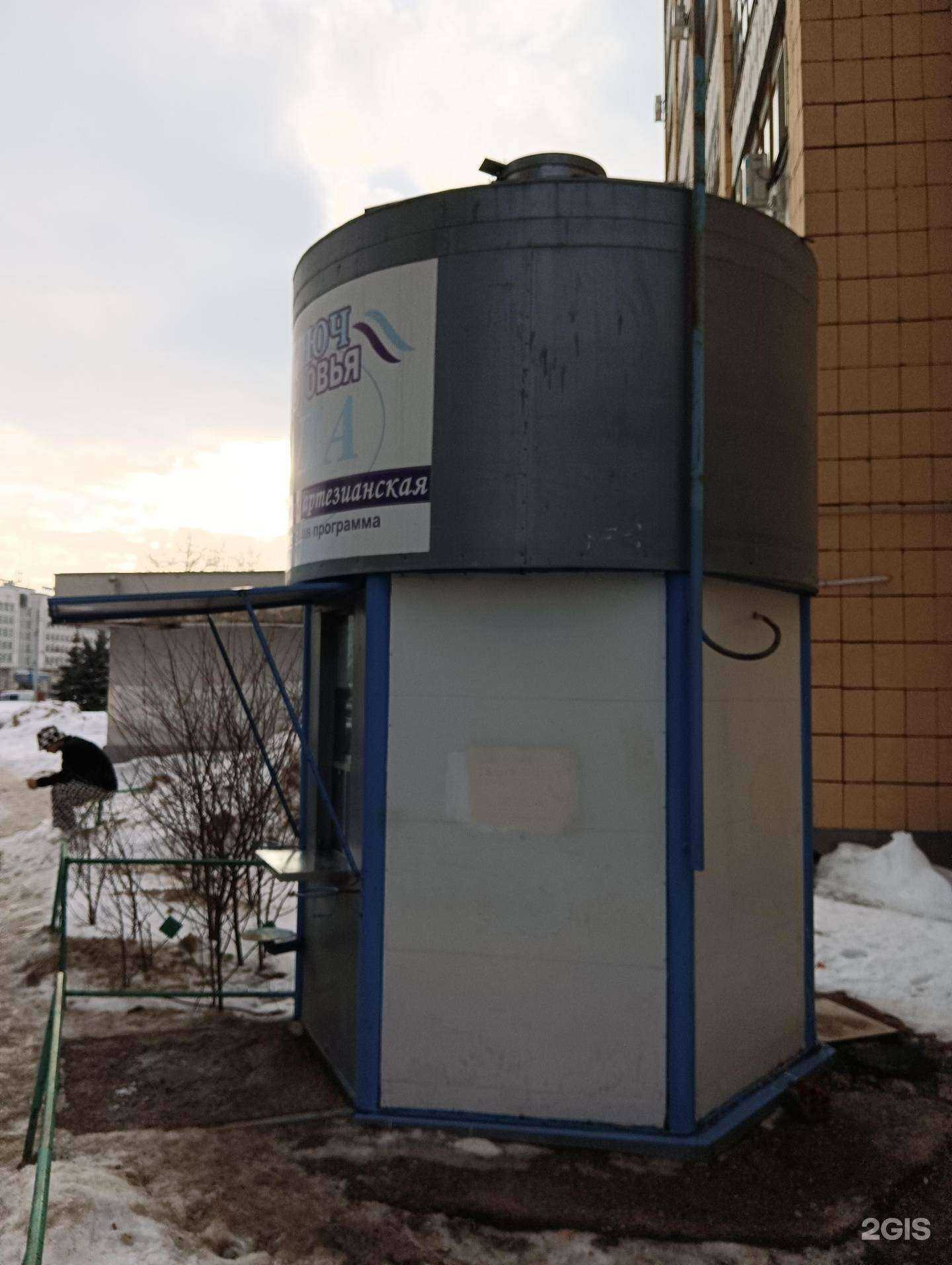 Отзывы на компанию Ключ здоровья в Казани c фото