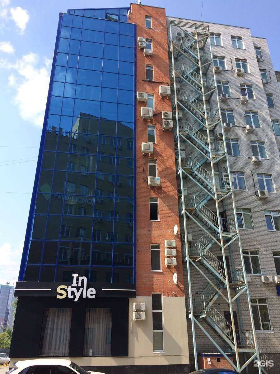 Отзывы на компанию InStyle в Тюмени c фото - фотография 2 из 2