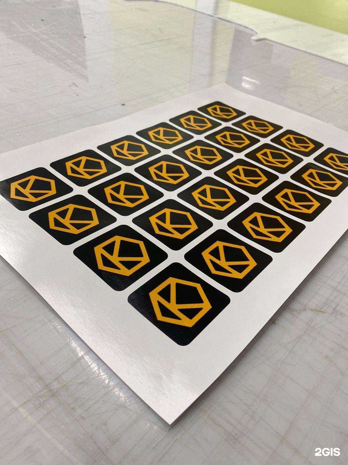 Отзывы на компанию Сопсервис в Уфе c фото