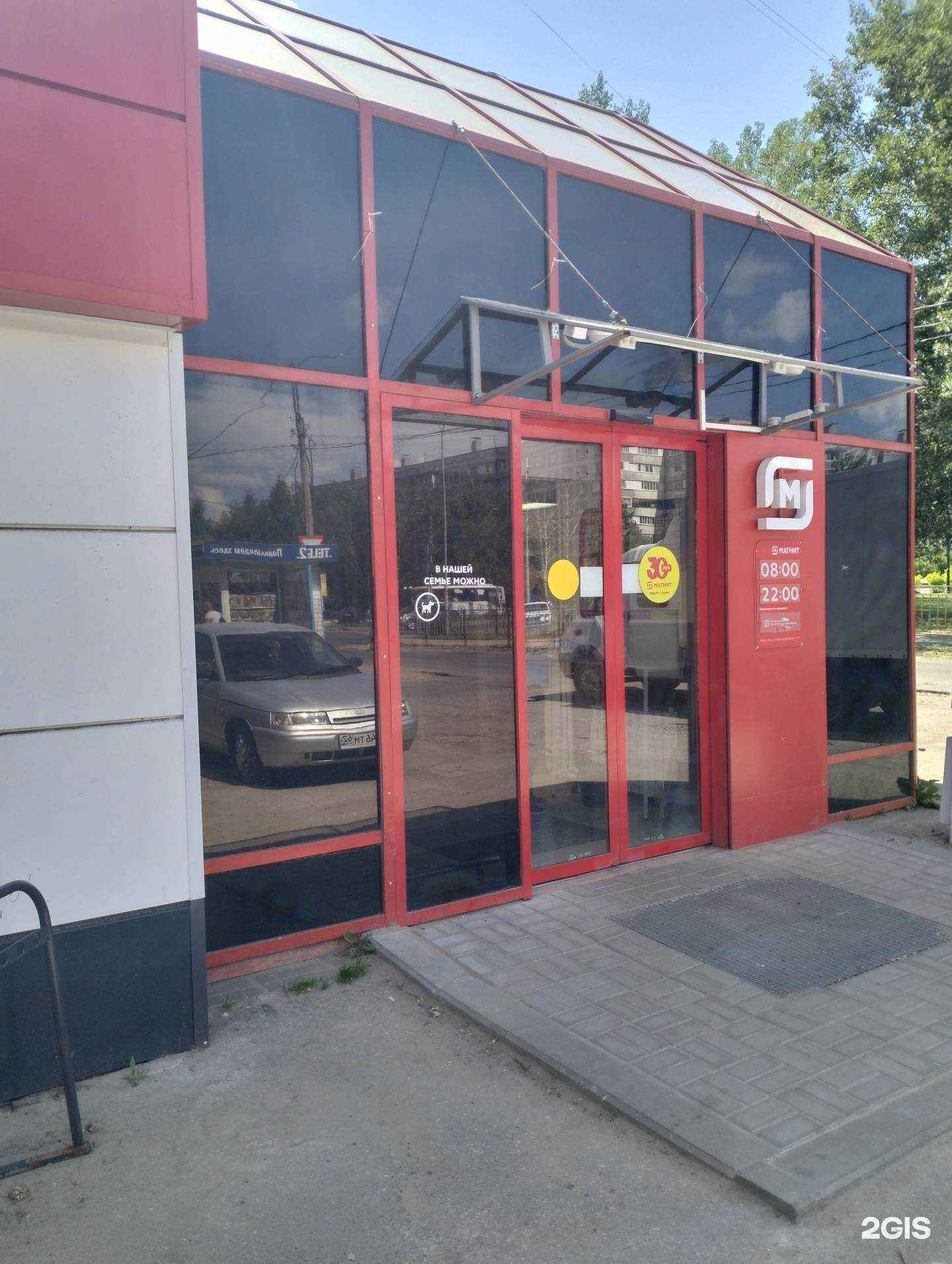 Отзывы на компанию Рязань флора в Рязани c фото