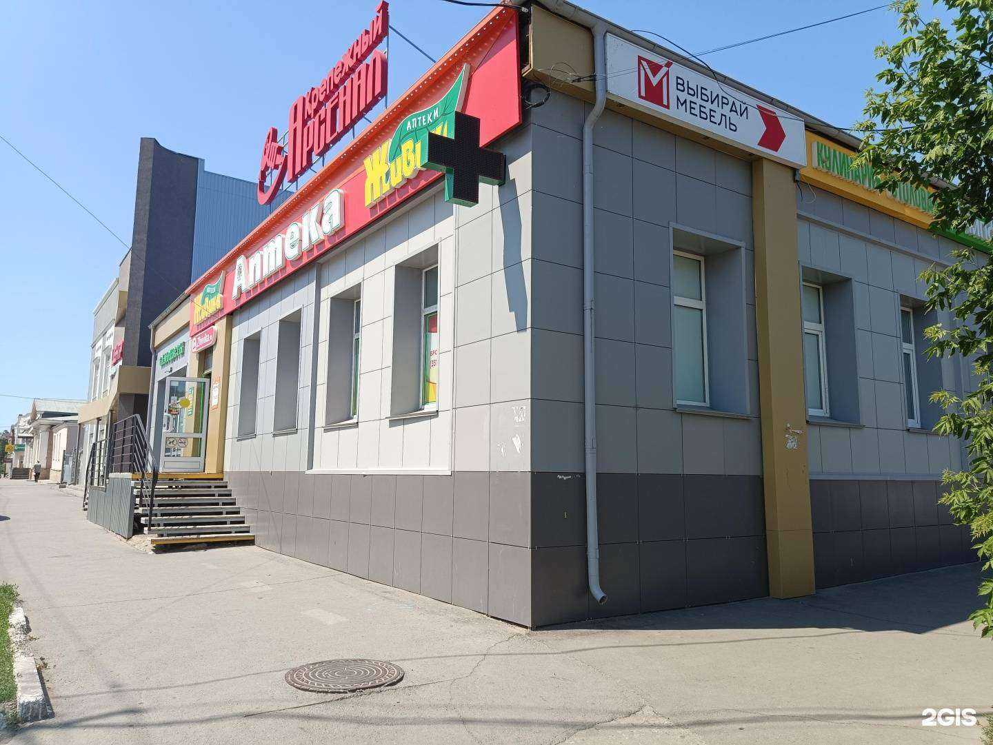 Отзывы на компанию Крепёжный арсенал рус в Троицке c фото - фотография 2 из 2