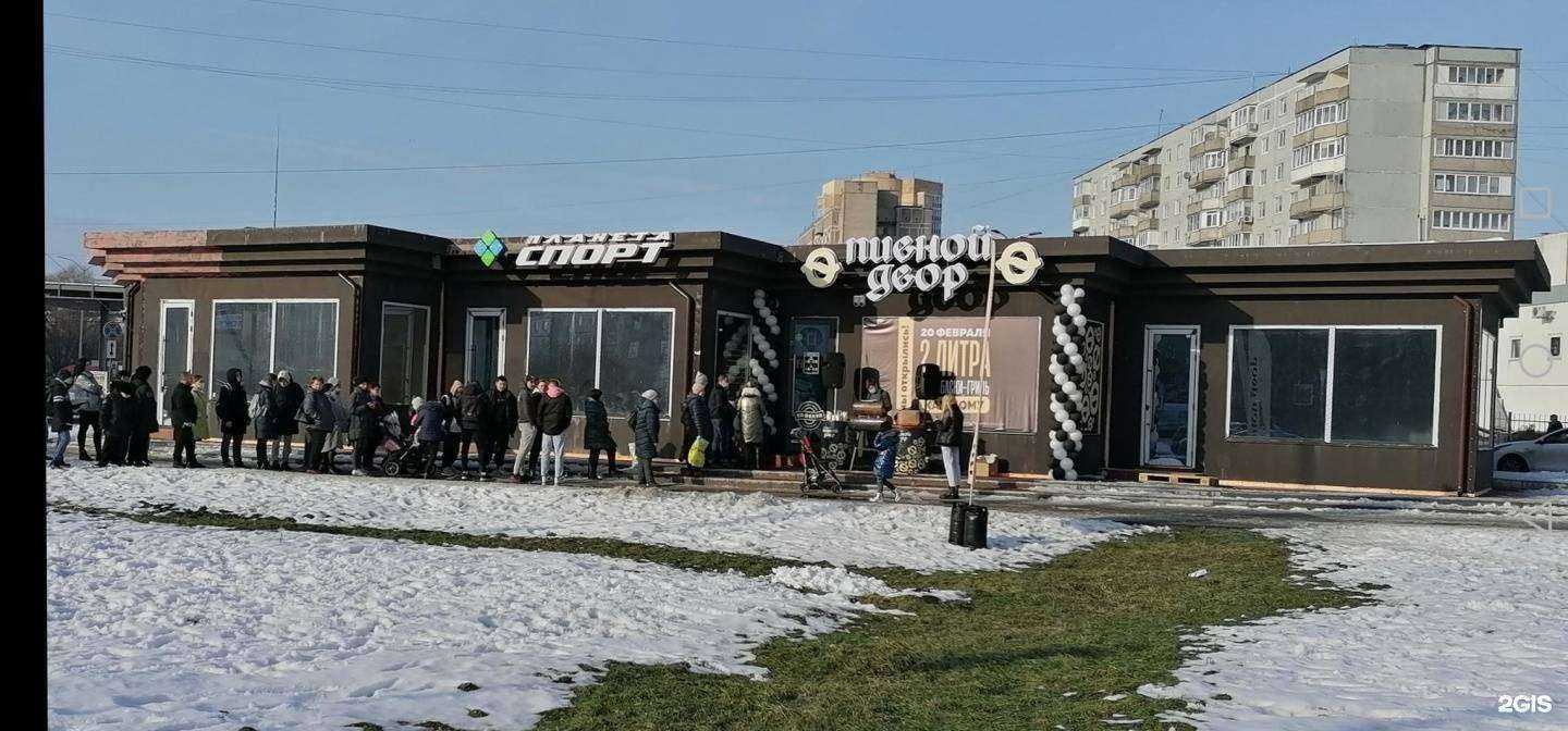 Отзывы на компанию Пивной Двор в Калининграде c фото - фотография 2 из 2