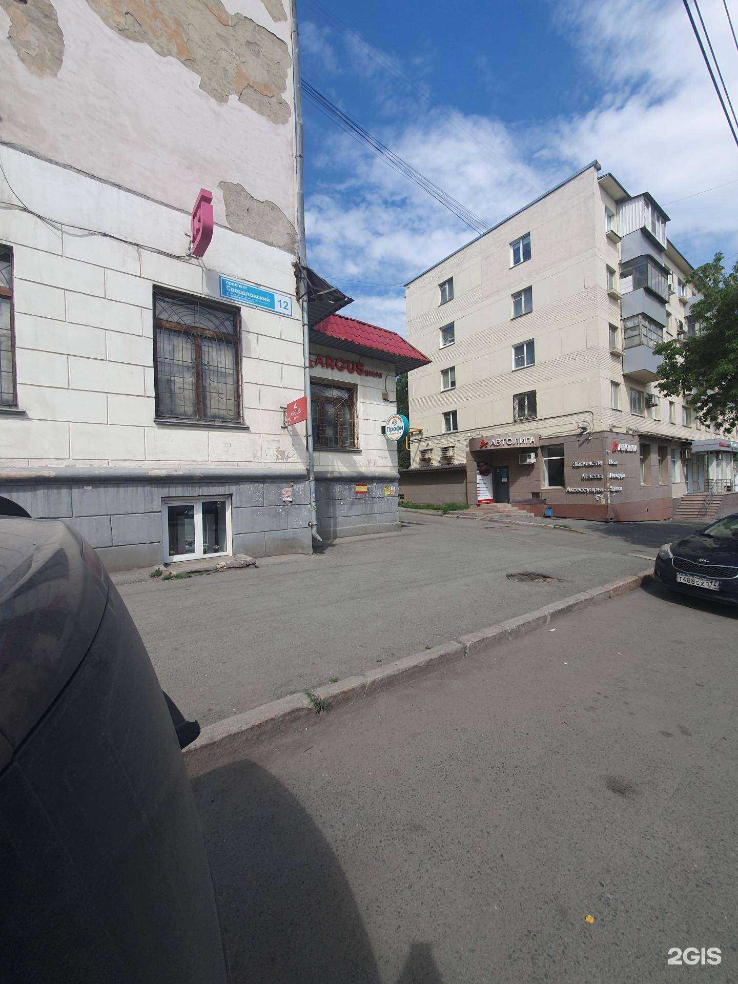 Отзывы на компанию Профи в Челябинске c фото