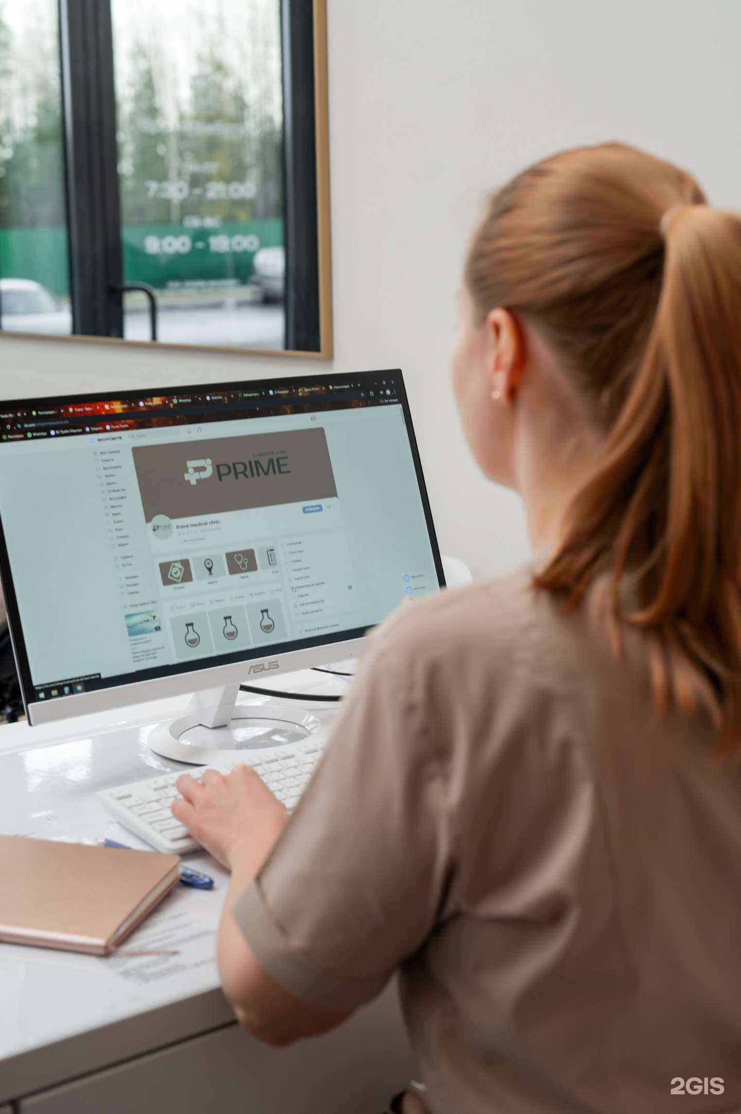 Отзывы на компанию Prime Medical Clinic в Петрозаводске c фото