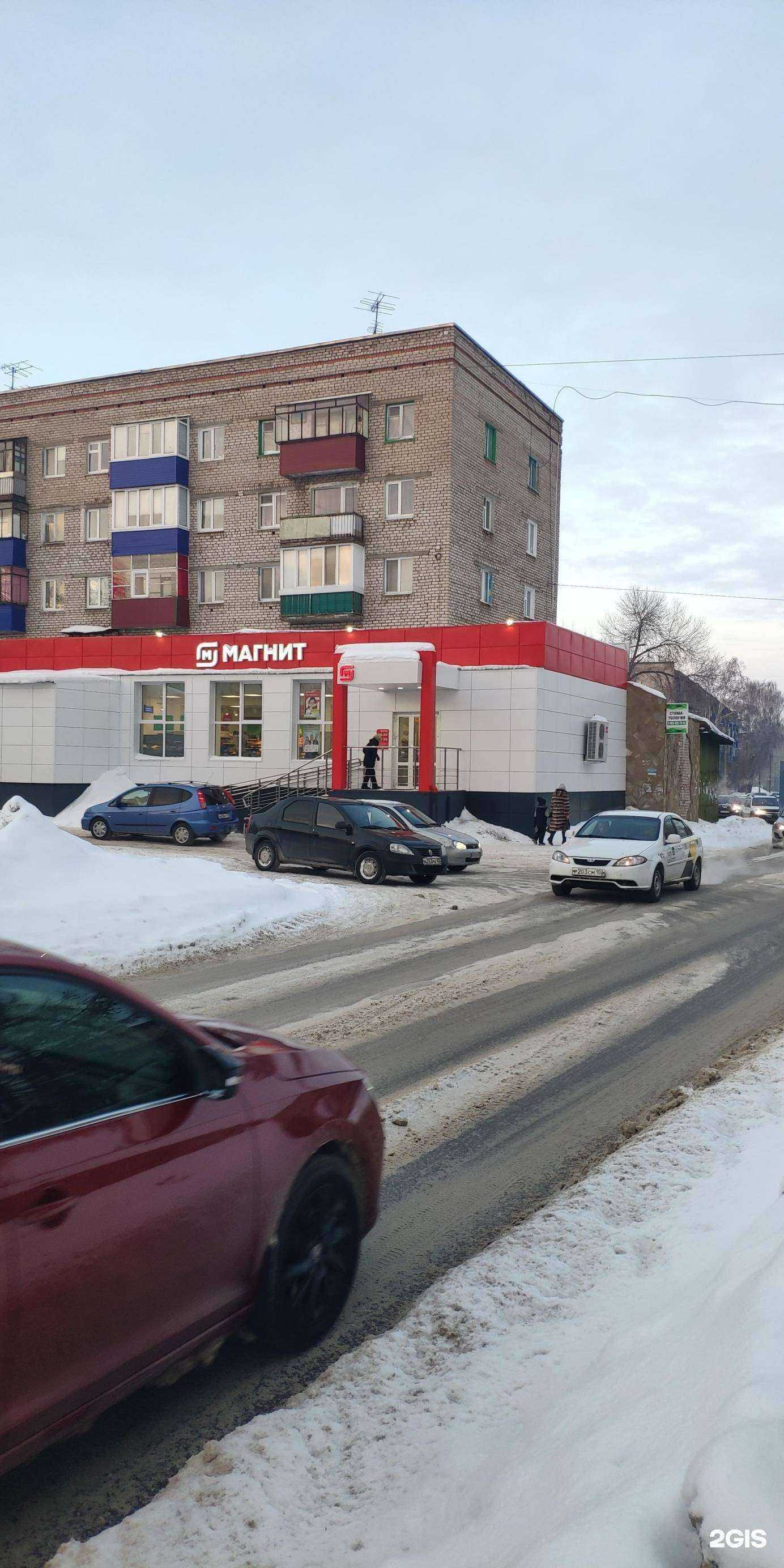 Отзывы на компанию Богиня в Стерлитамаке c фото - фотография 2 из 2