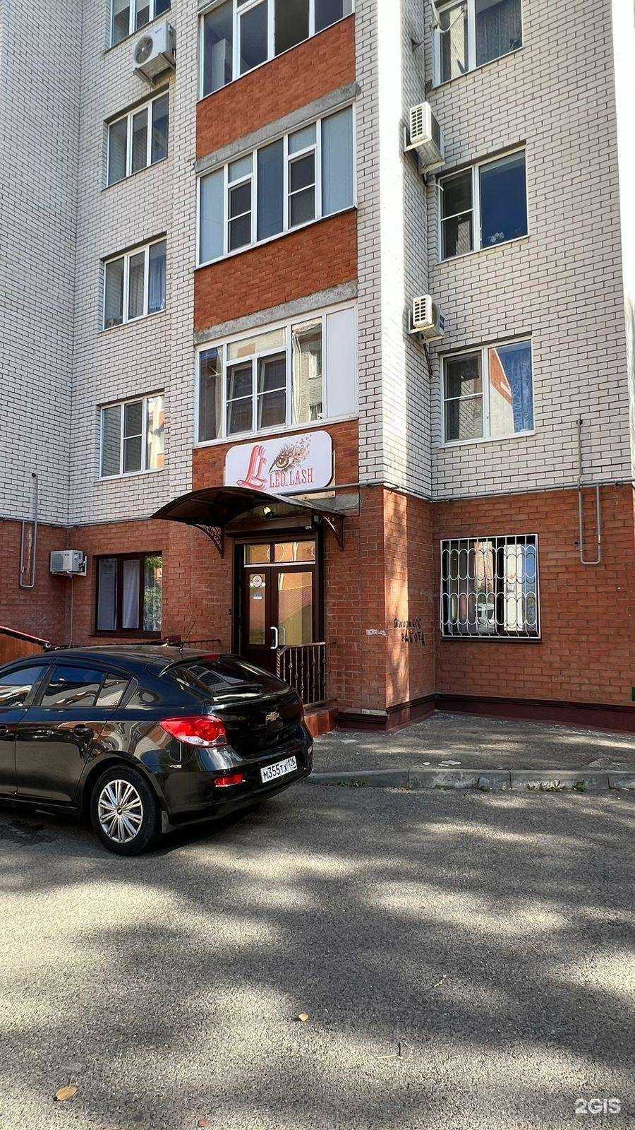 Отзывы на компанию Leo_lash_studio в г. Ставрополь c фото