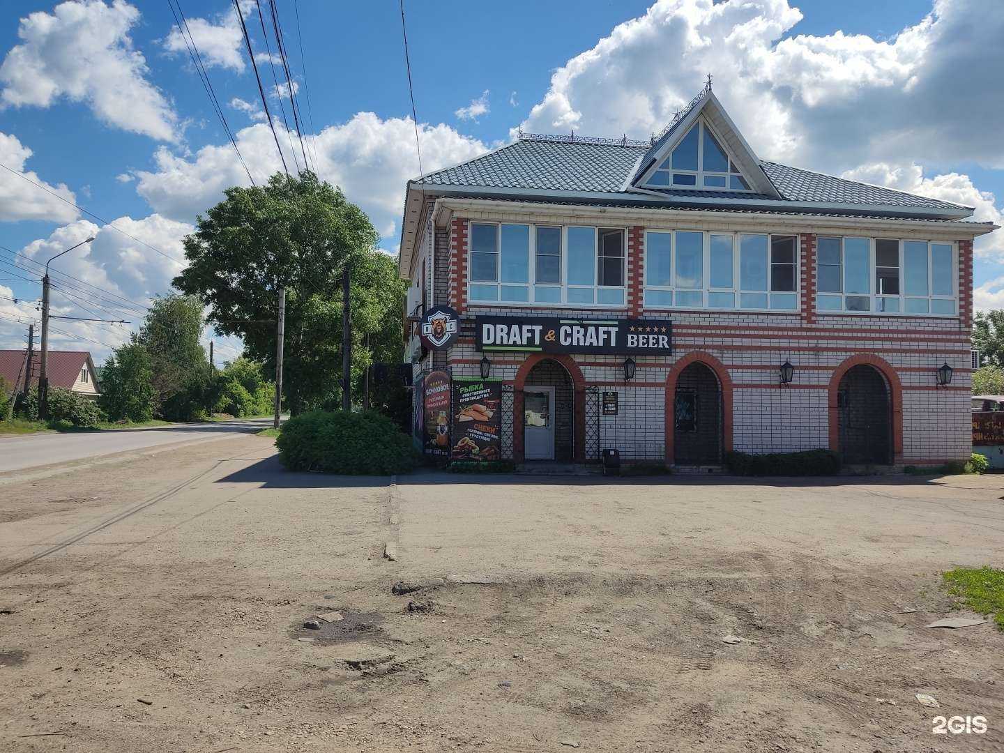 Отзывы на компанию Кошмак в Рубцовске c фото - фотография 2 из 2