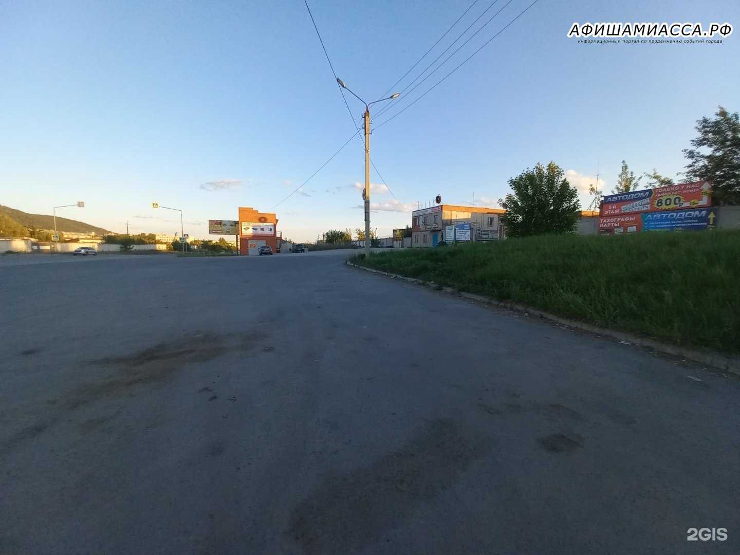 Отзывы на компанию Rusавто в г. Миасс c фото