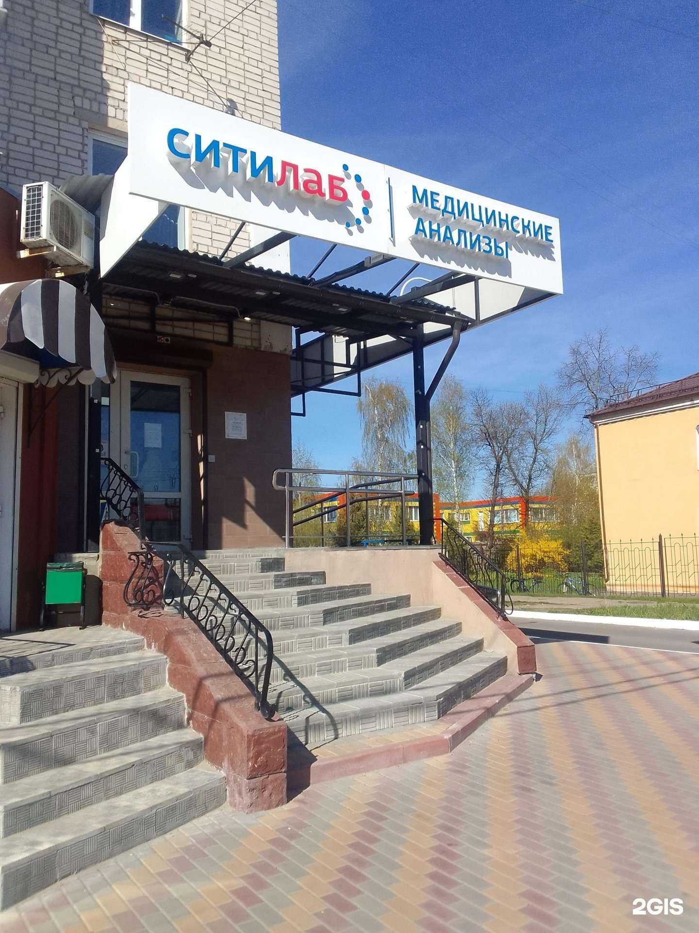 Отзывы на компанию Белорусская косметика в Брянске c фото - фотография 2 из 2