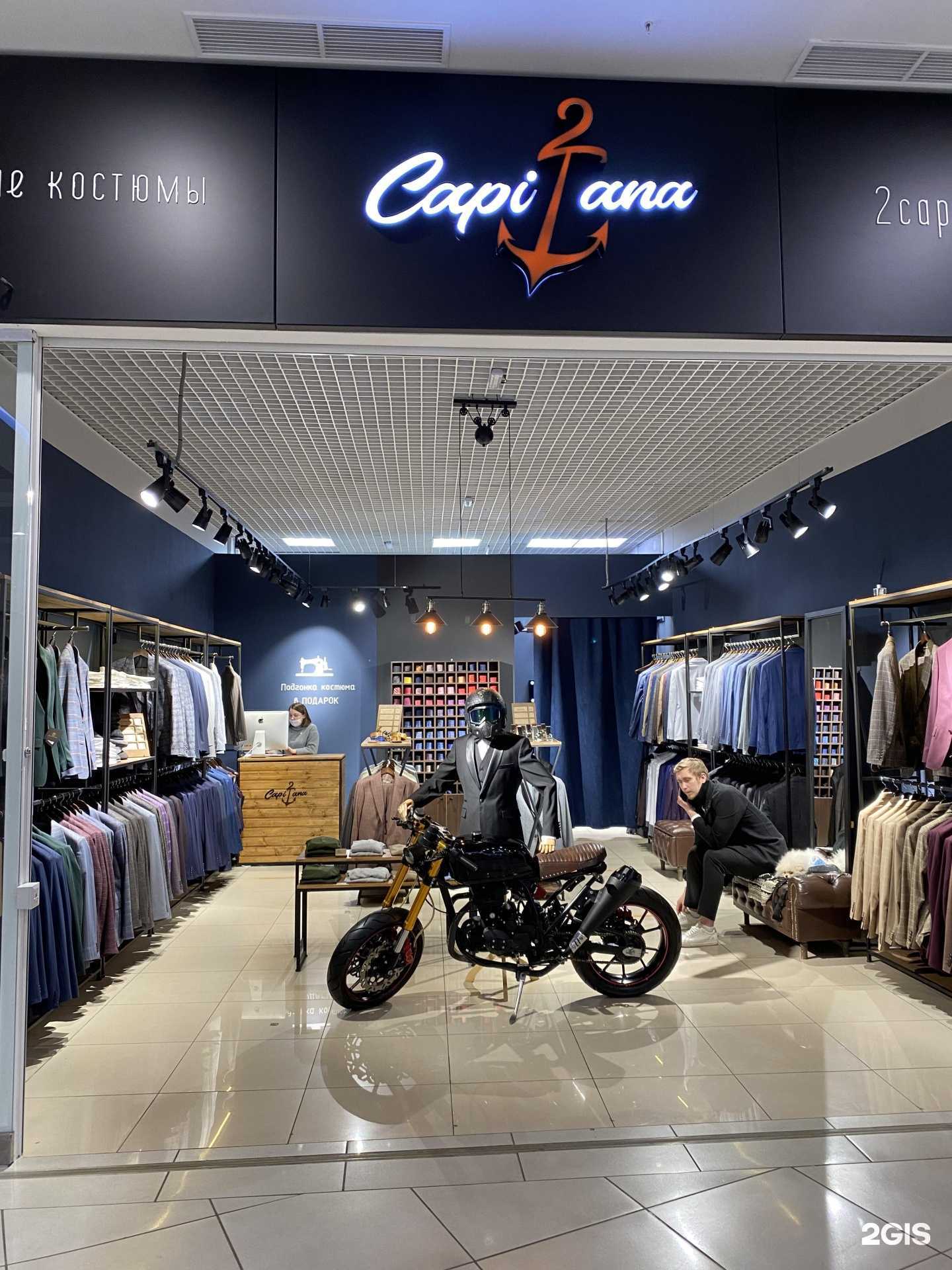 Отзывы на компанию Дом Капитана в Челябинске c фото