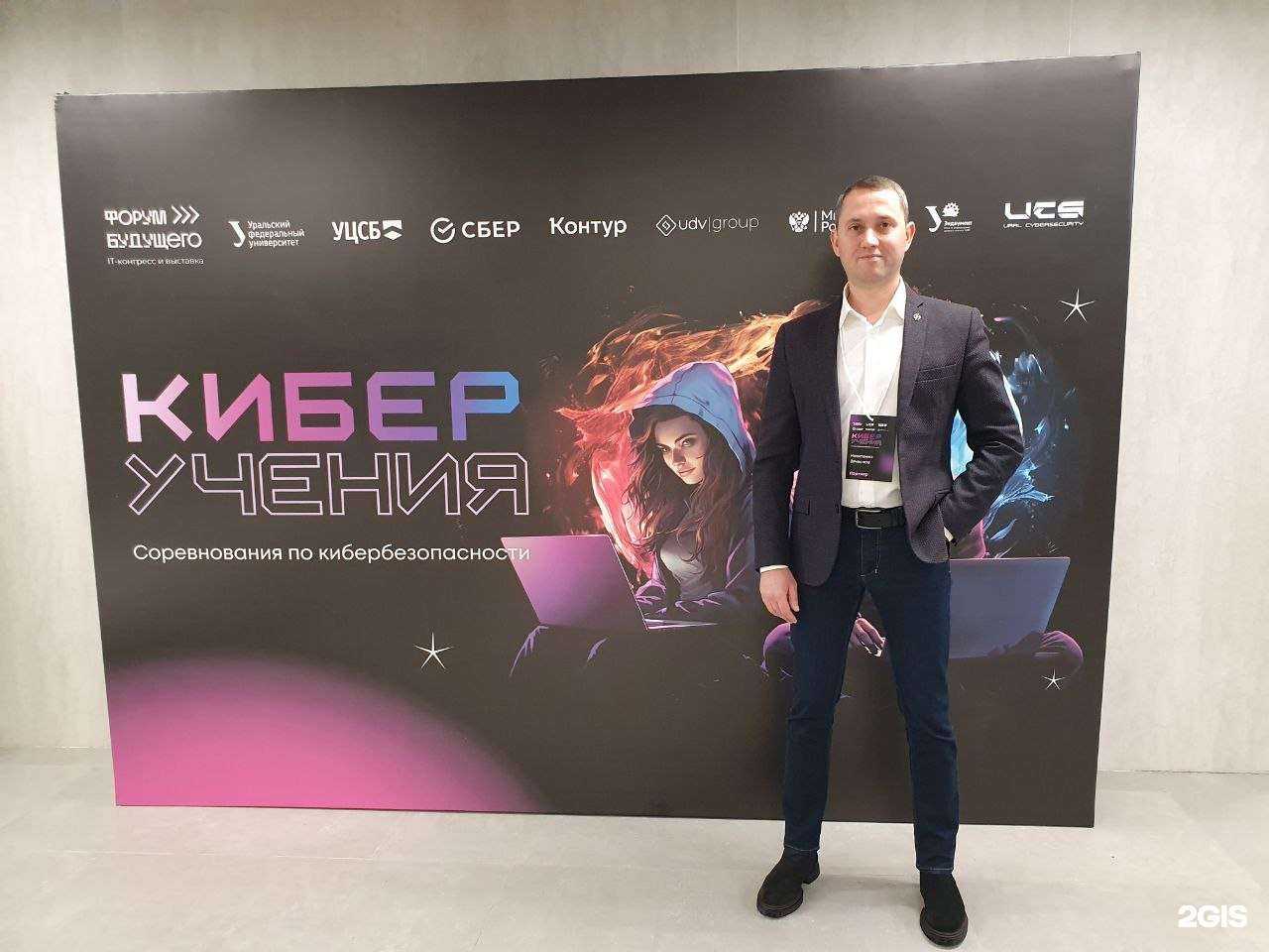 Отзывы на компанию Fortis в Екатеринбурге c фото