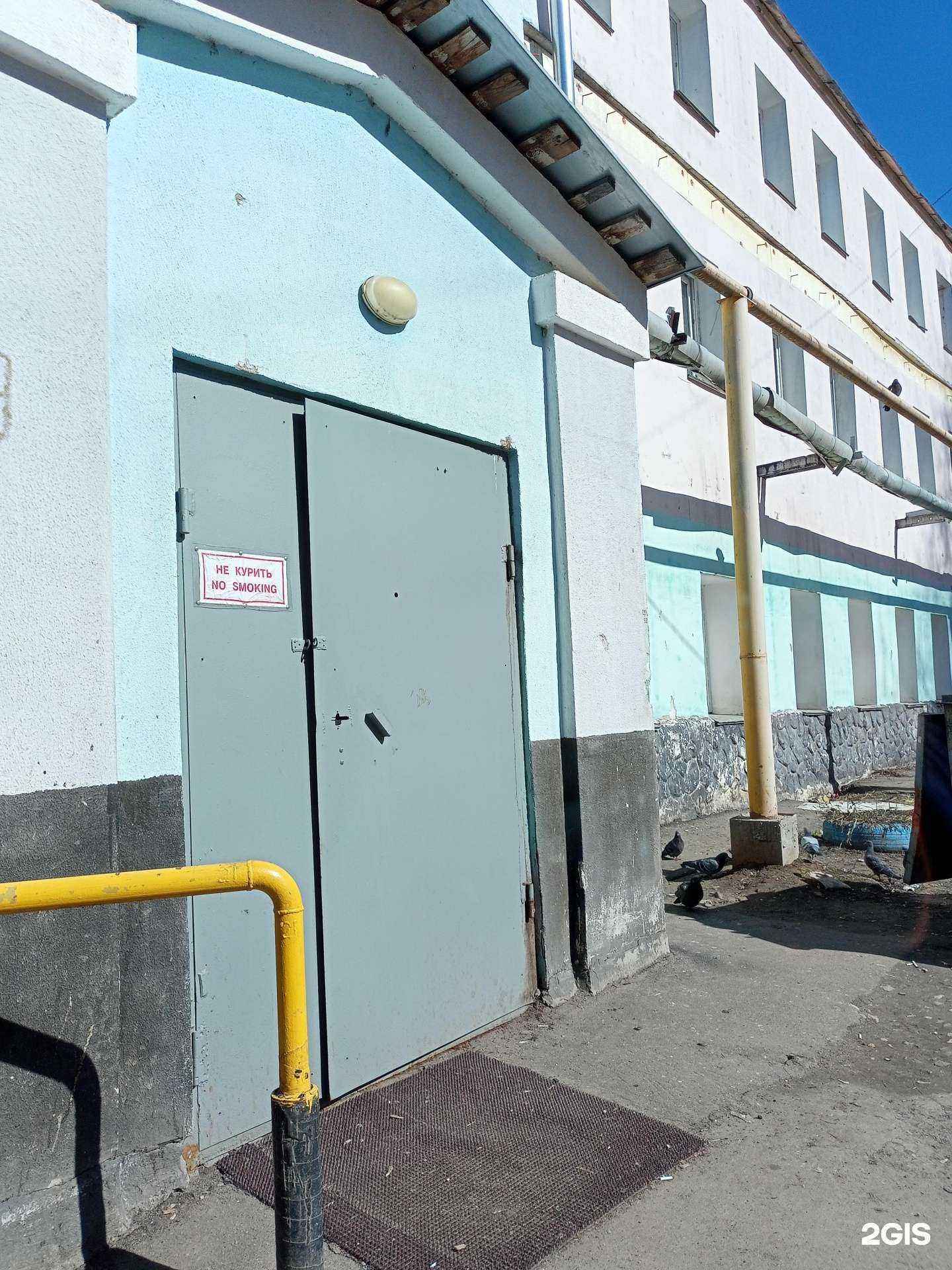 Отзывы на компанию Центр временного размещения в Иванове c фото