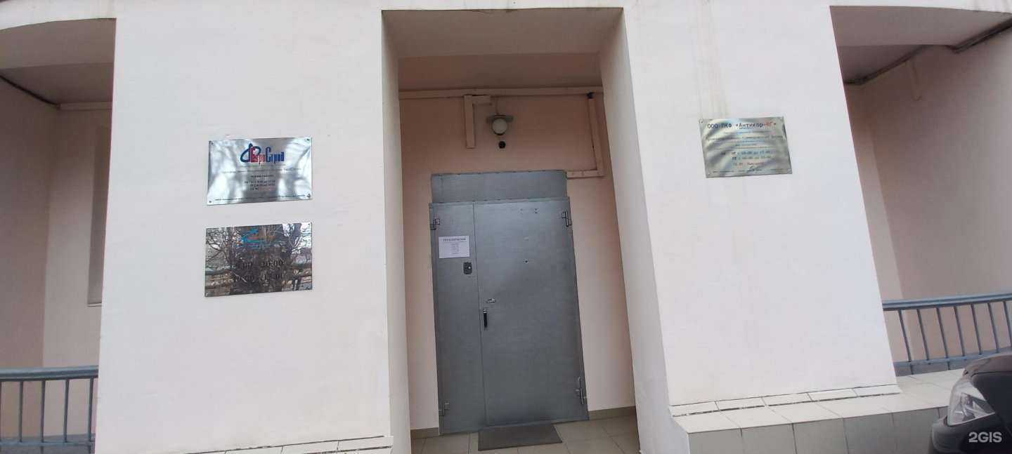 Отзывы на компанию Лидер в Краснодаре c фото