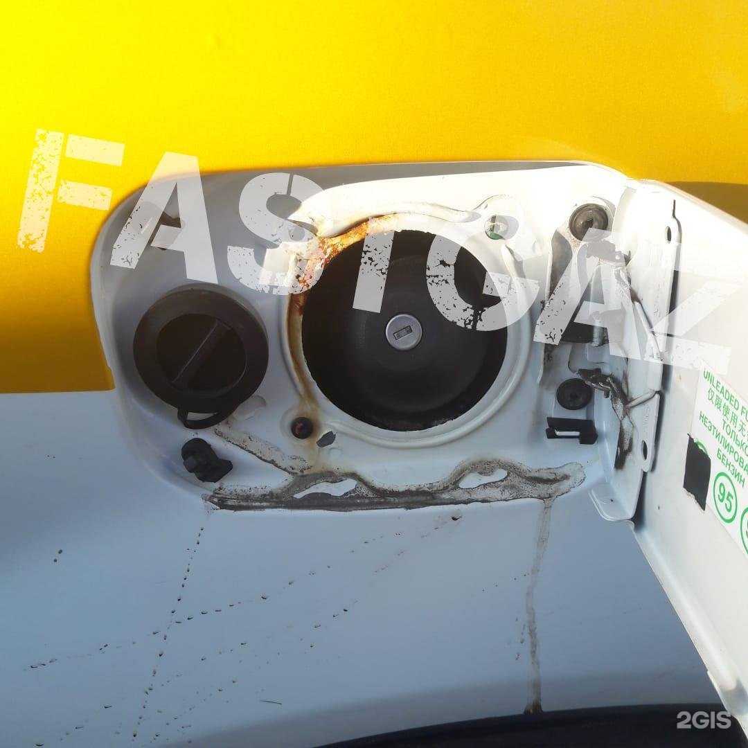 Отзывы на компанию Fastgaz в г. Электросталь c фото