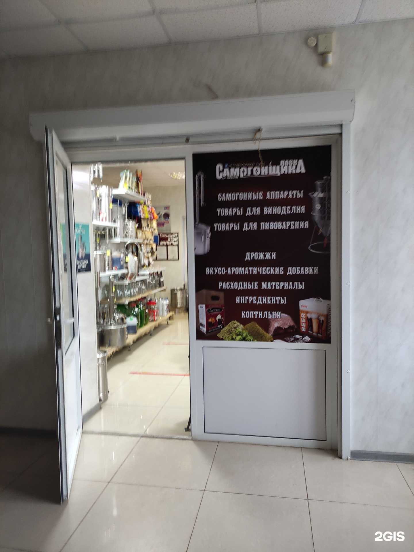 Отзывы на компанию Магазин в Елеце c фото