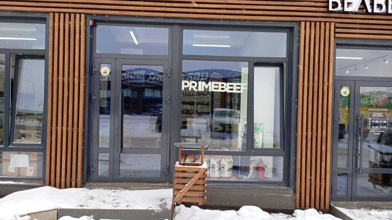 Отзывы на компанию Гарсфуд в Уфе c фото