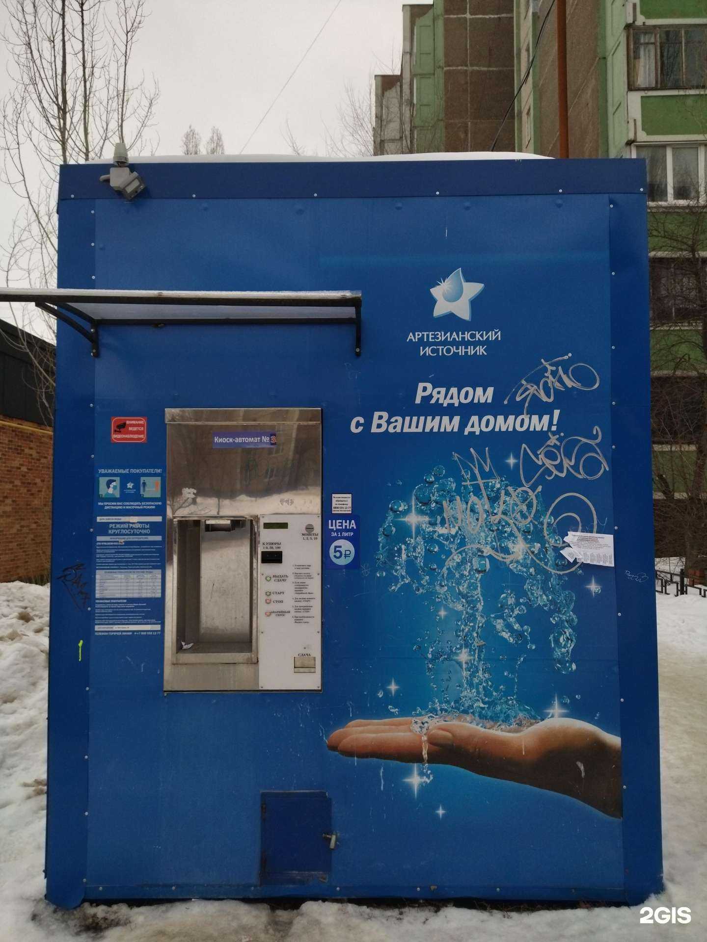 Отзывы на компанию Артезианский источник-Воронеж в Воронеже c фото