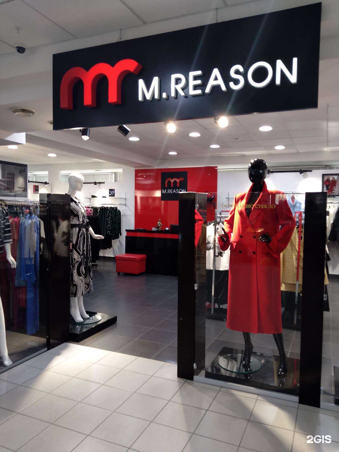 Отзывы на компанию M.Reason в г. Оренбург c фото