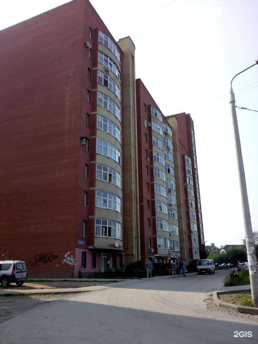 Отзывы на компанию Стирка+ в Перми c фото - фотография 2 из 2