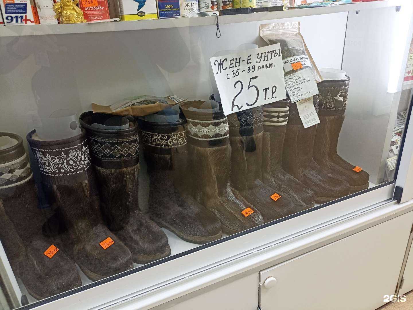 Отзывы на компанию Сила трав в Якутске c фото