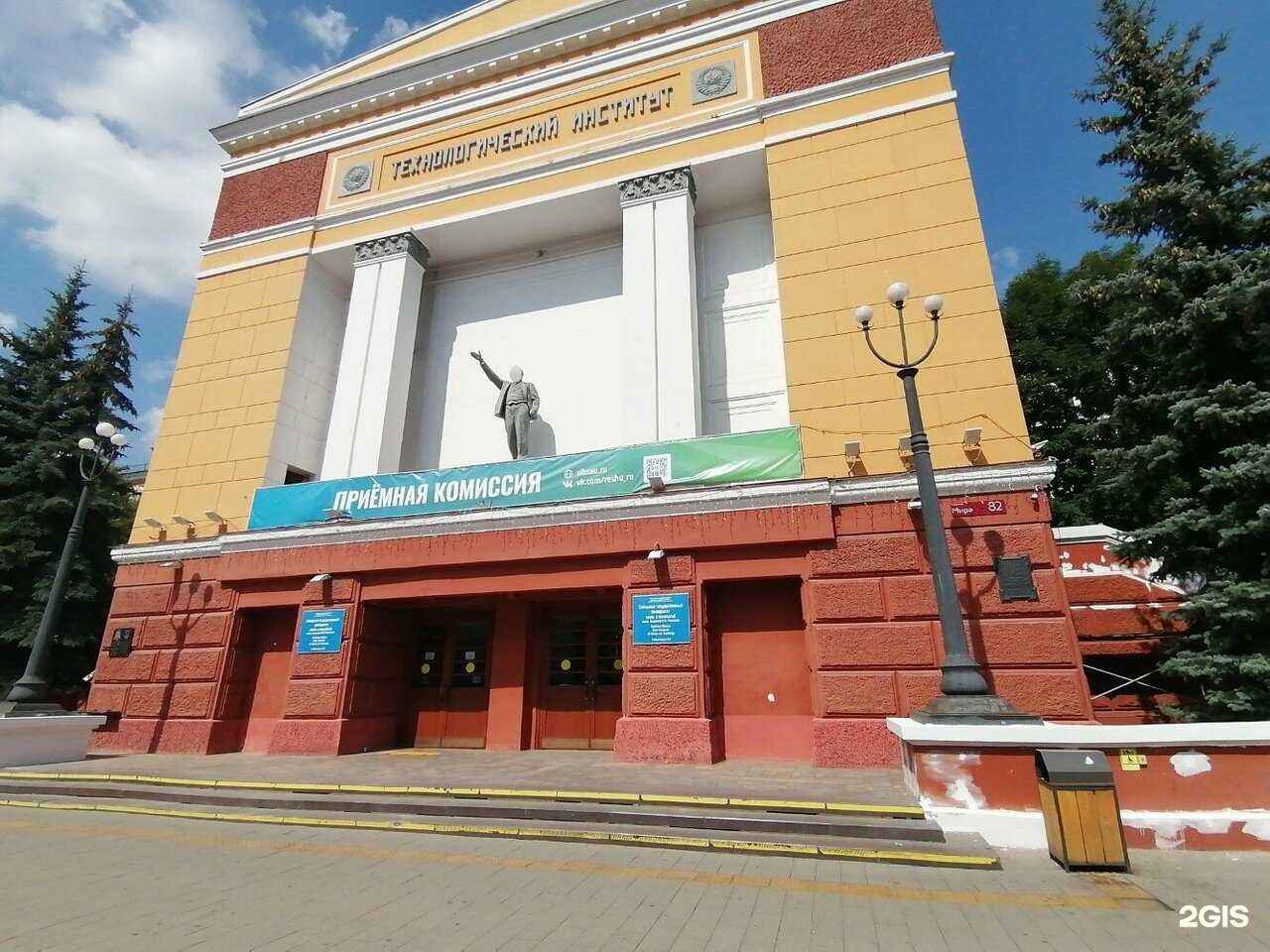 Отзывы на компанию Офсет в г. Красноярск c фото