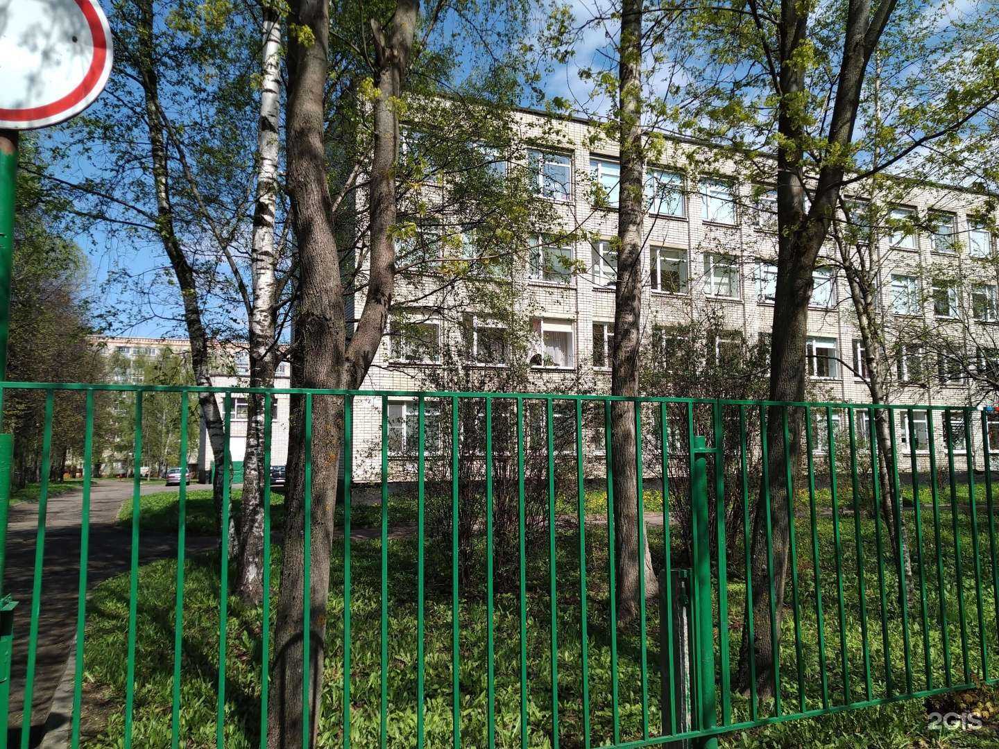 Отзывы на компанию Лицей №2 в Рыбинске c фото