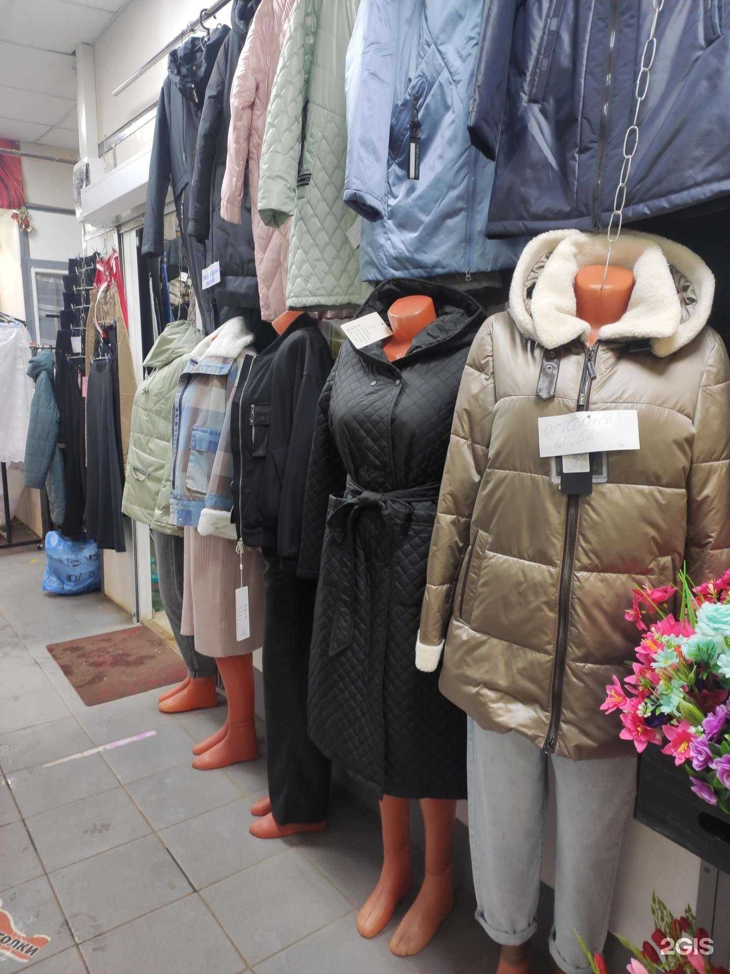 Отзывы на компанию Салон женской одежды в Богородске c фото