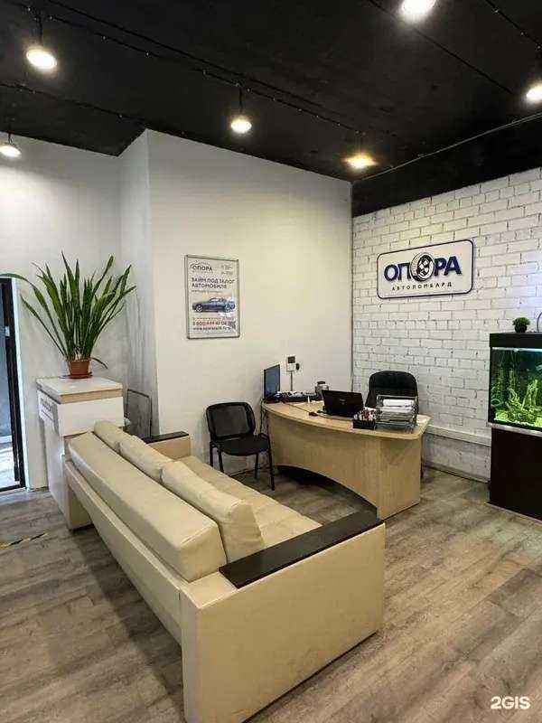 Отзывы на компанию Опора в Ульяновске c фото