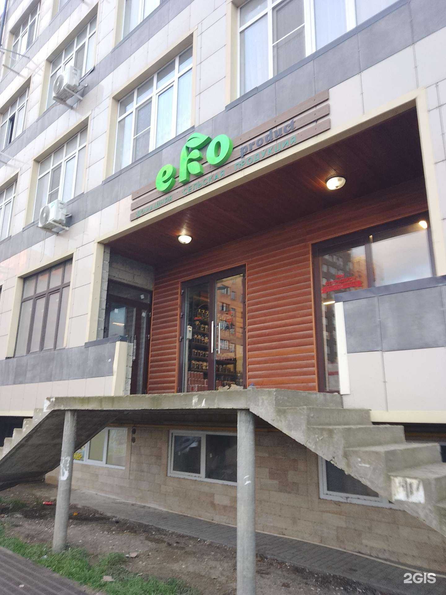 Отзывы на компанию Eko product в Каспийске c фото