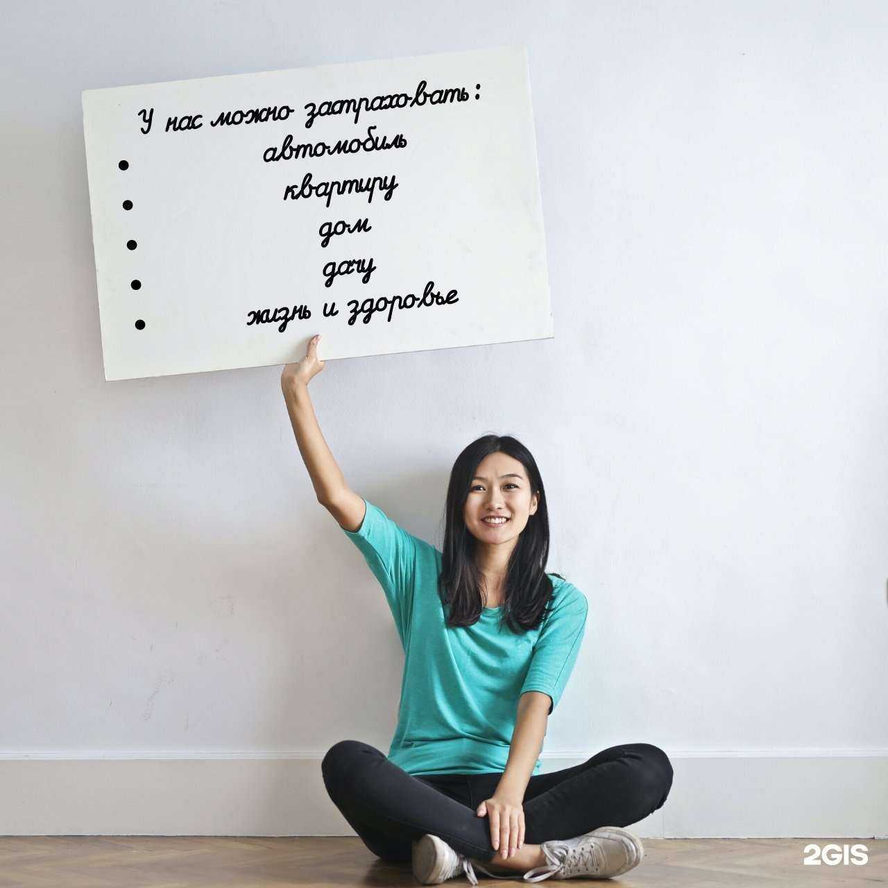 Отзывы на компанию Экстра полис в Зеленодольске c фото