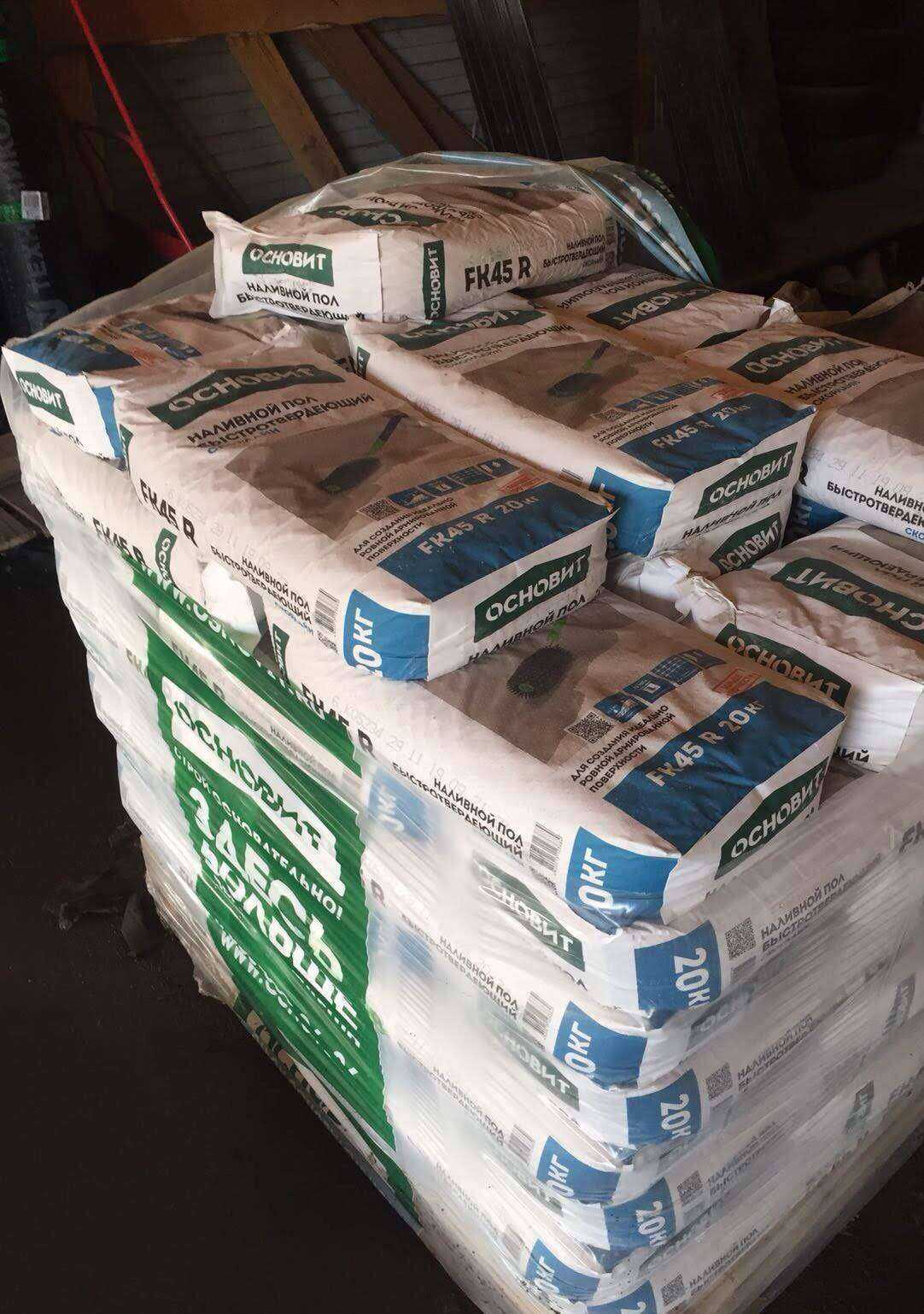 Отзывы на компанию СтройБаза в Нижнем Новгороде c фото