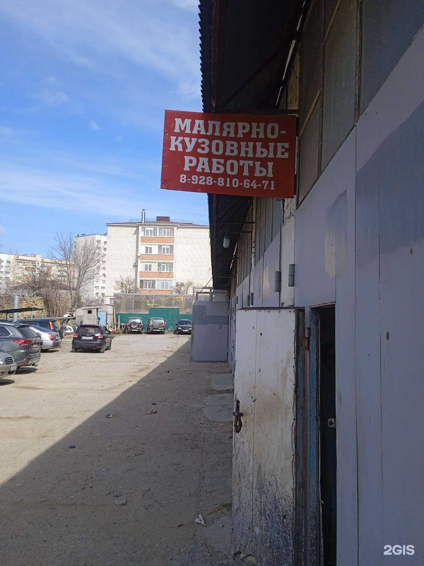 Отзывы на компанию Автосервис в Ставрополе c фото