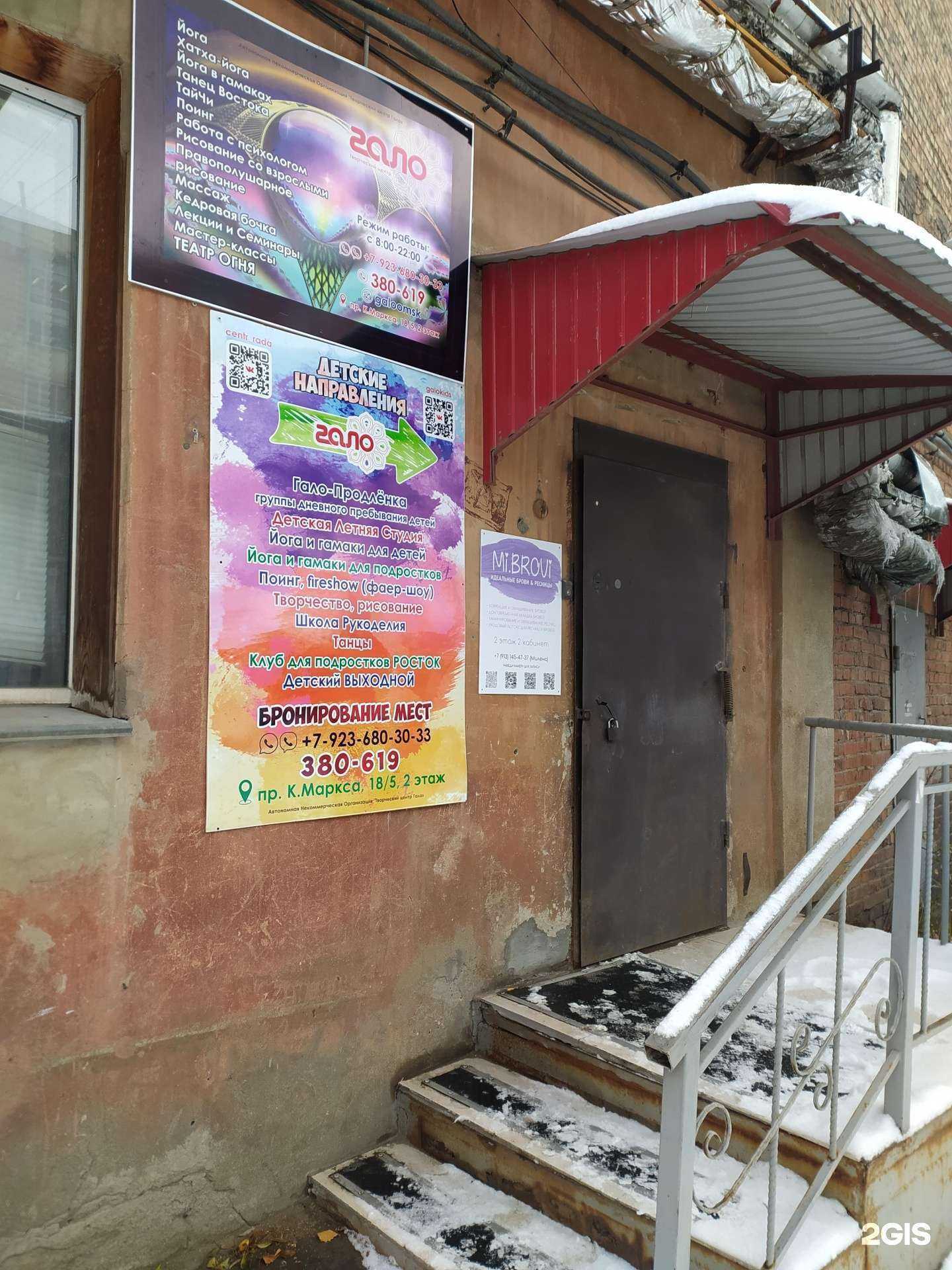 Отзывы на компанию La Cumparsita в г. Омск c фото