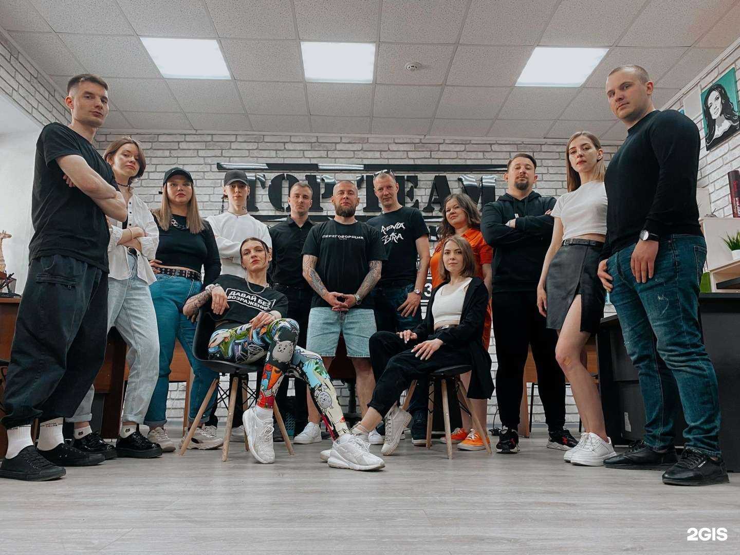 Отзывы на компанию Top-team в г. Новосибирск c фото