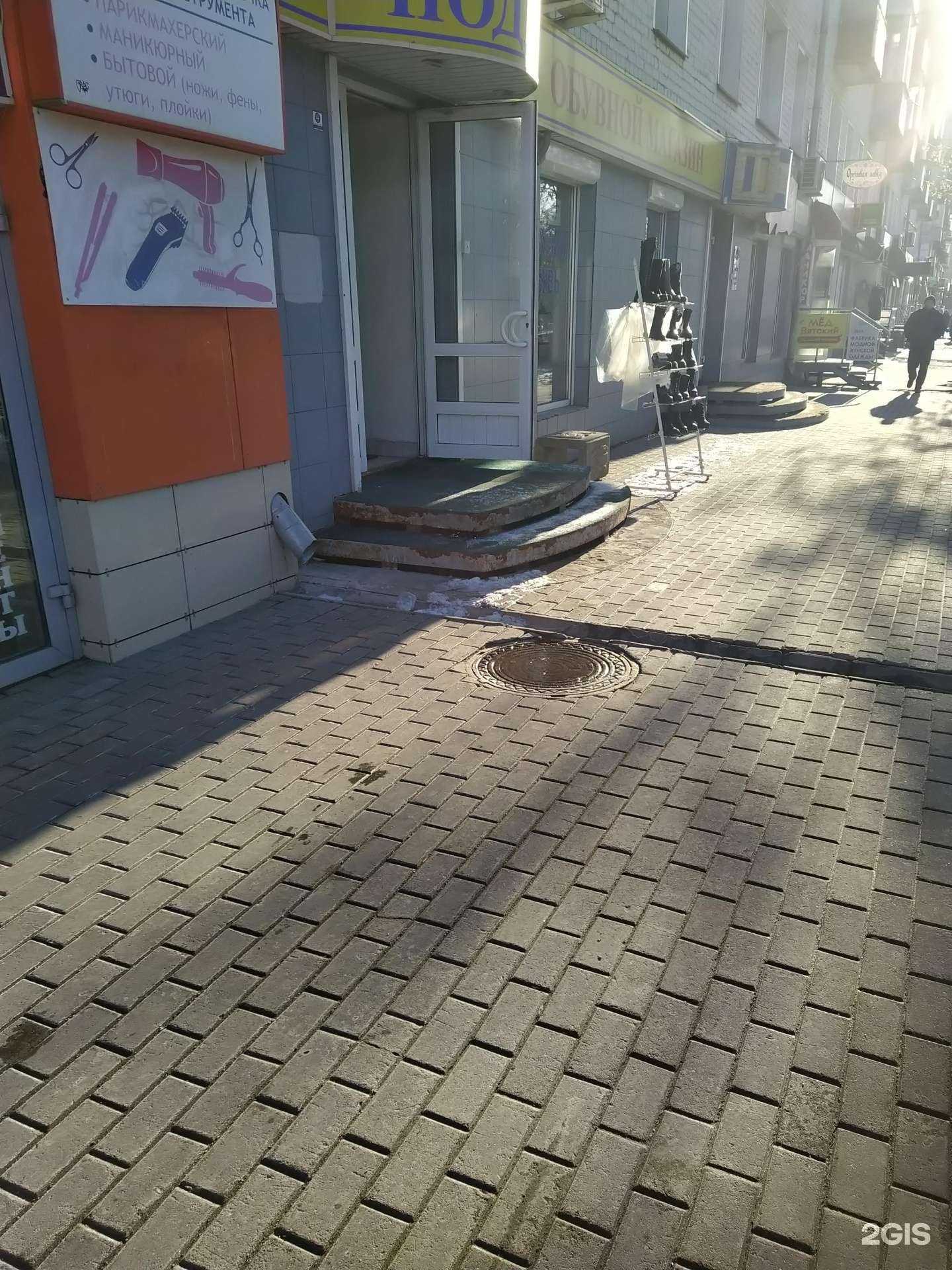 Отзывы на компанию Чародейка в Кирове c фото - фотография 2 из 2