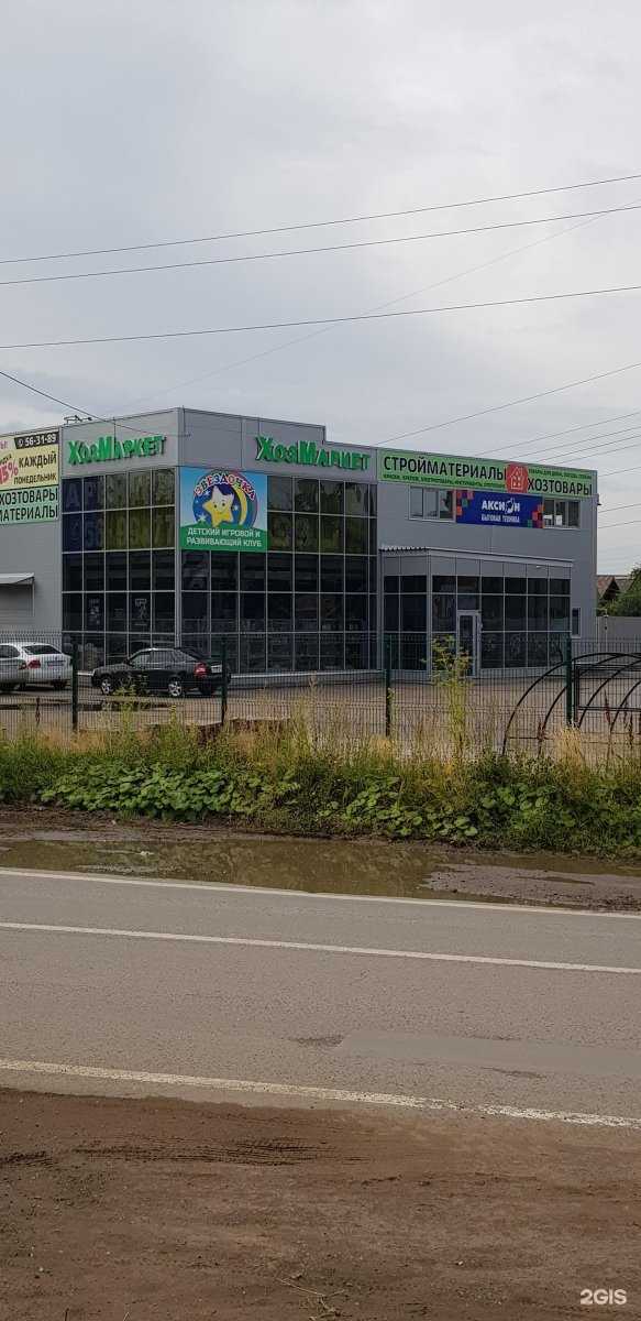 Отзывы на компанию RG plaza в Ижевске c фото - фотография 2 из 2