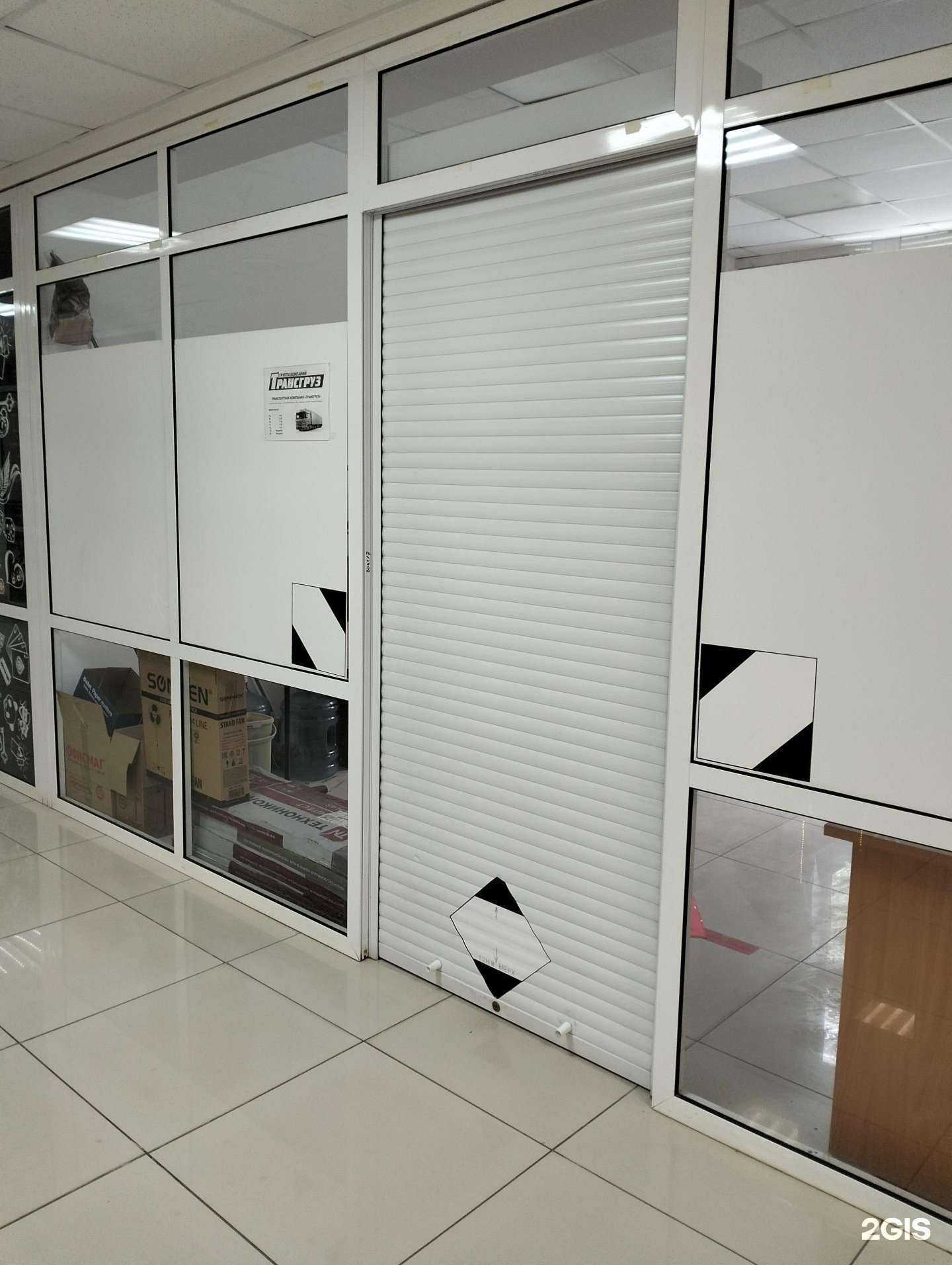 Отзывы на компанию Трансгруз в Рязани c фото