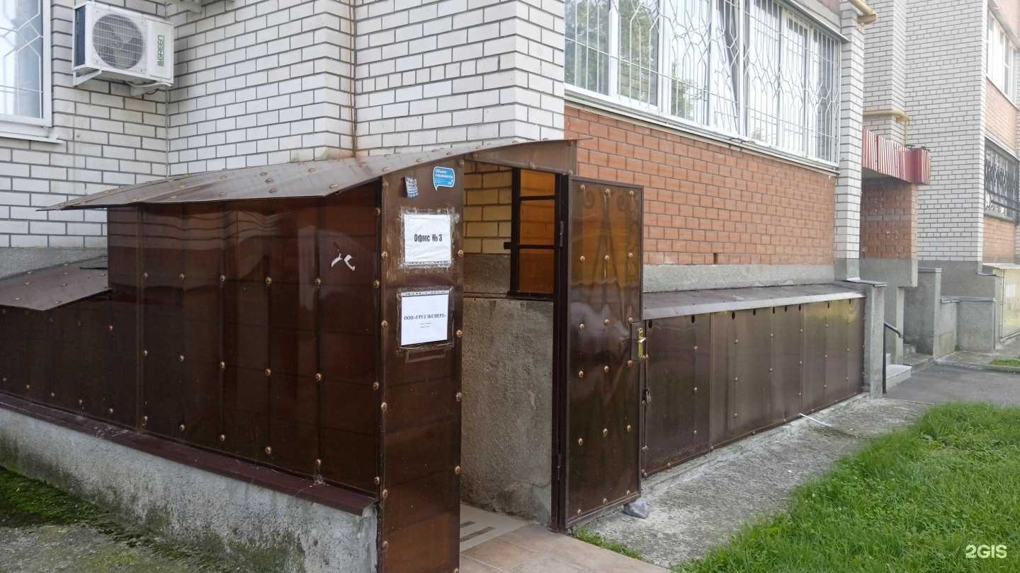 Отзывы на компанию Груз эксперт в Воронеже c фото