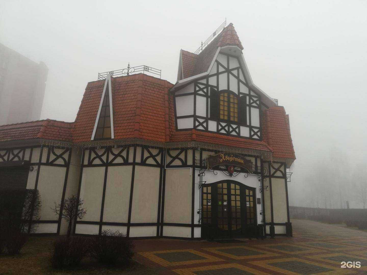 Отзывы на компанию Августин в Брянске c фото - фотография 2 из 2