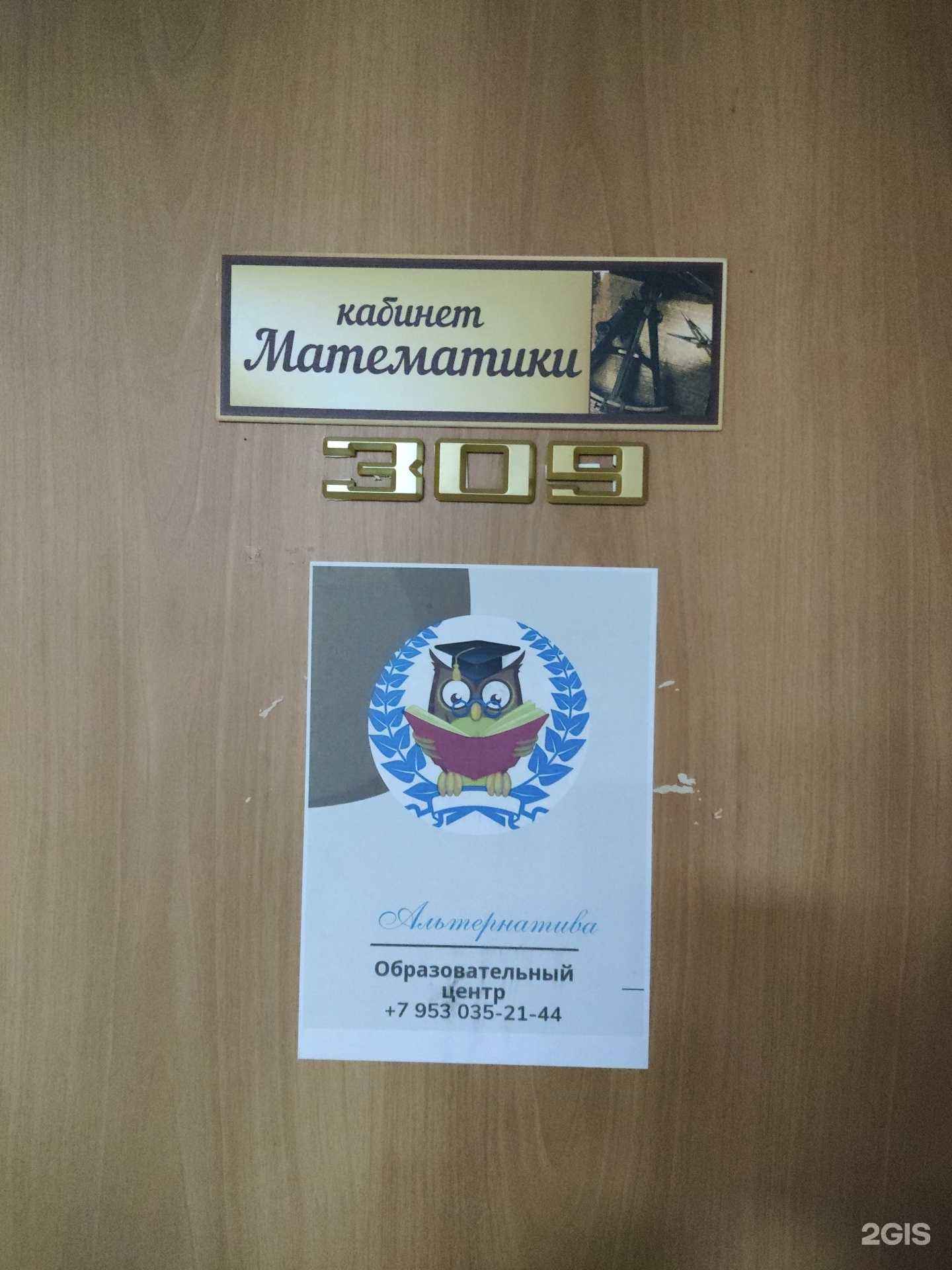 Отзывы на компанию Альтернатива в Заринске c фото