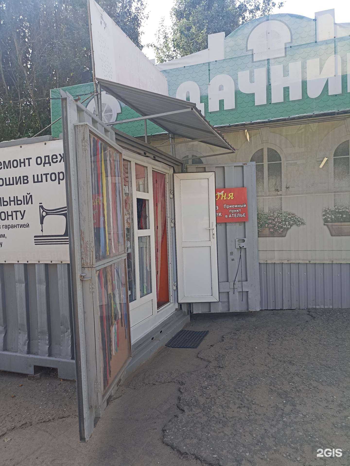 Отзывы на компанию Соня в Омске c фото