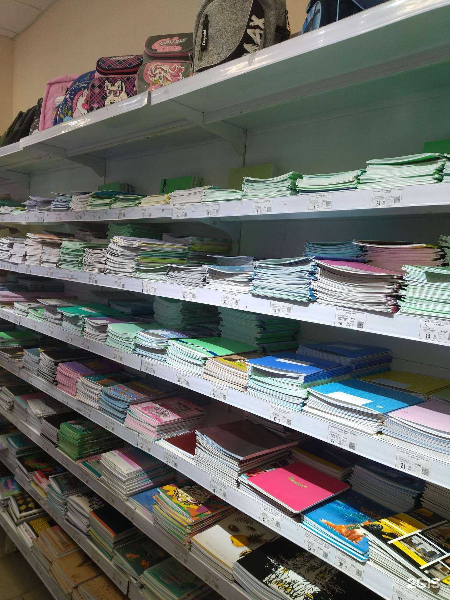 Отзывы на компанию ХОЗЦЕНТР в г. Осинники c фото