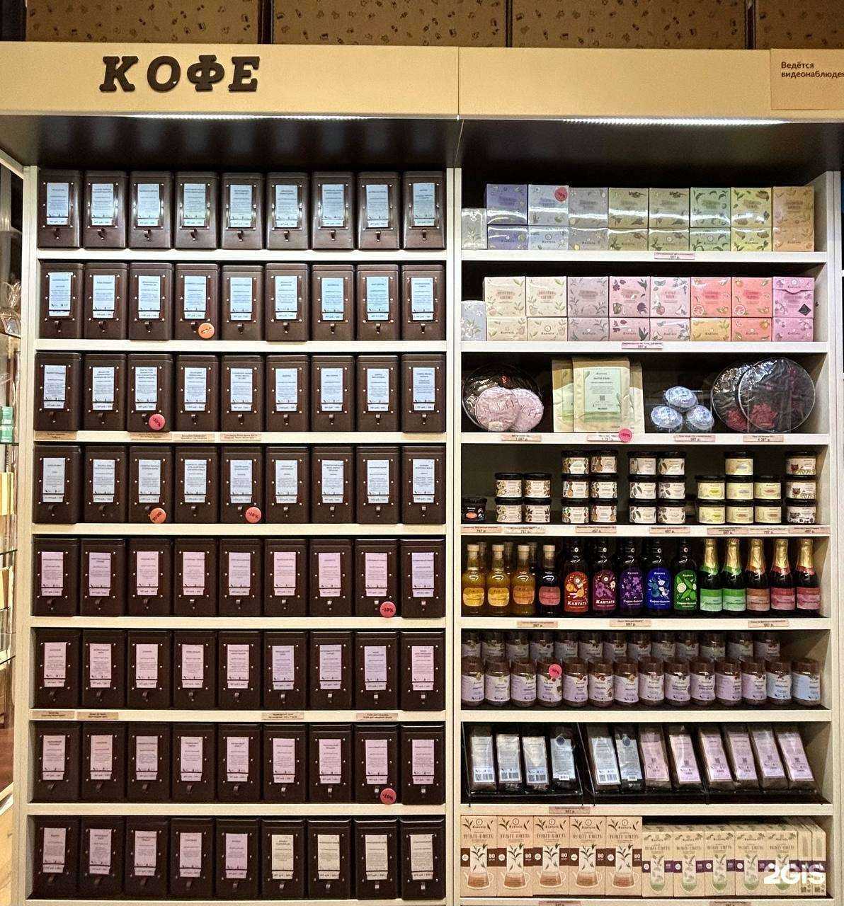 Отзывы на компанию Кантата в Екатеринбурге c фото