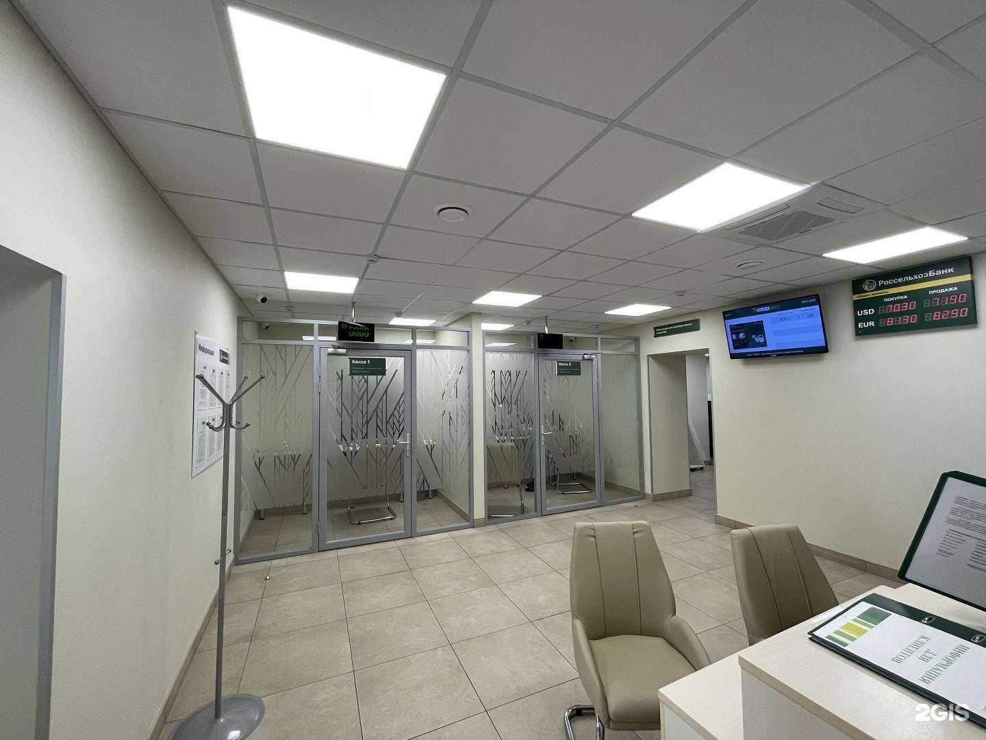 Отзывы на компанию Россельхозбанк в г. Черкесск c фото