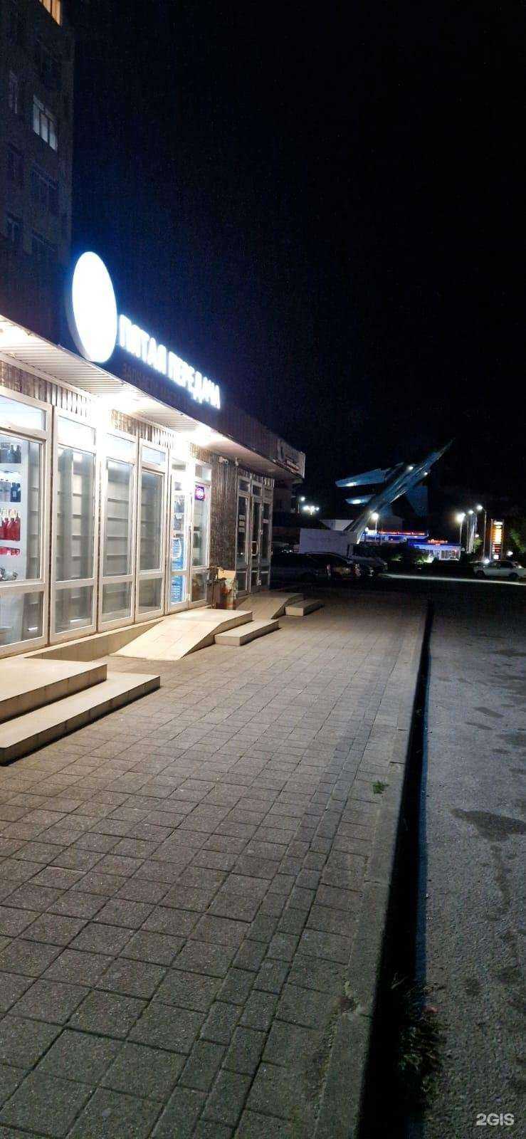 Отзывы на компанию Пятая передача в Сочи c фото