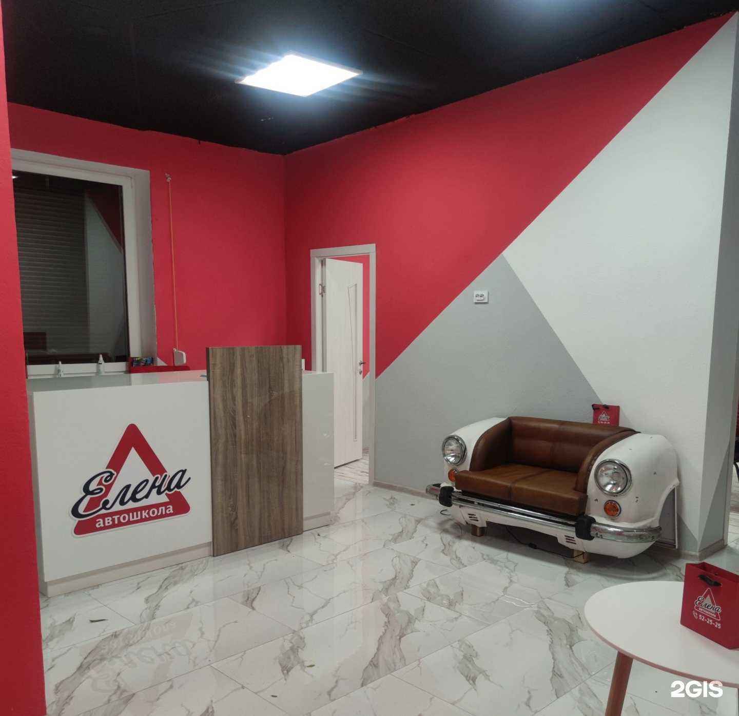 Отзывы на компанию Елена в г. Гусев c фото